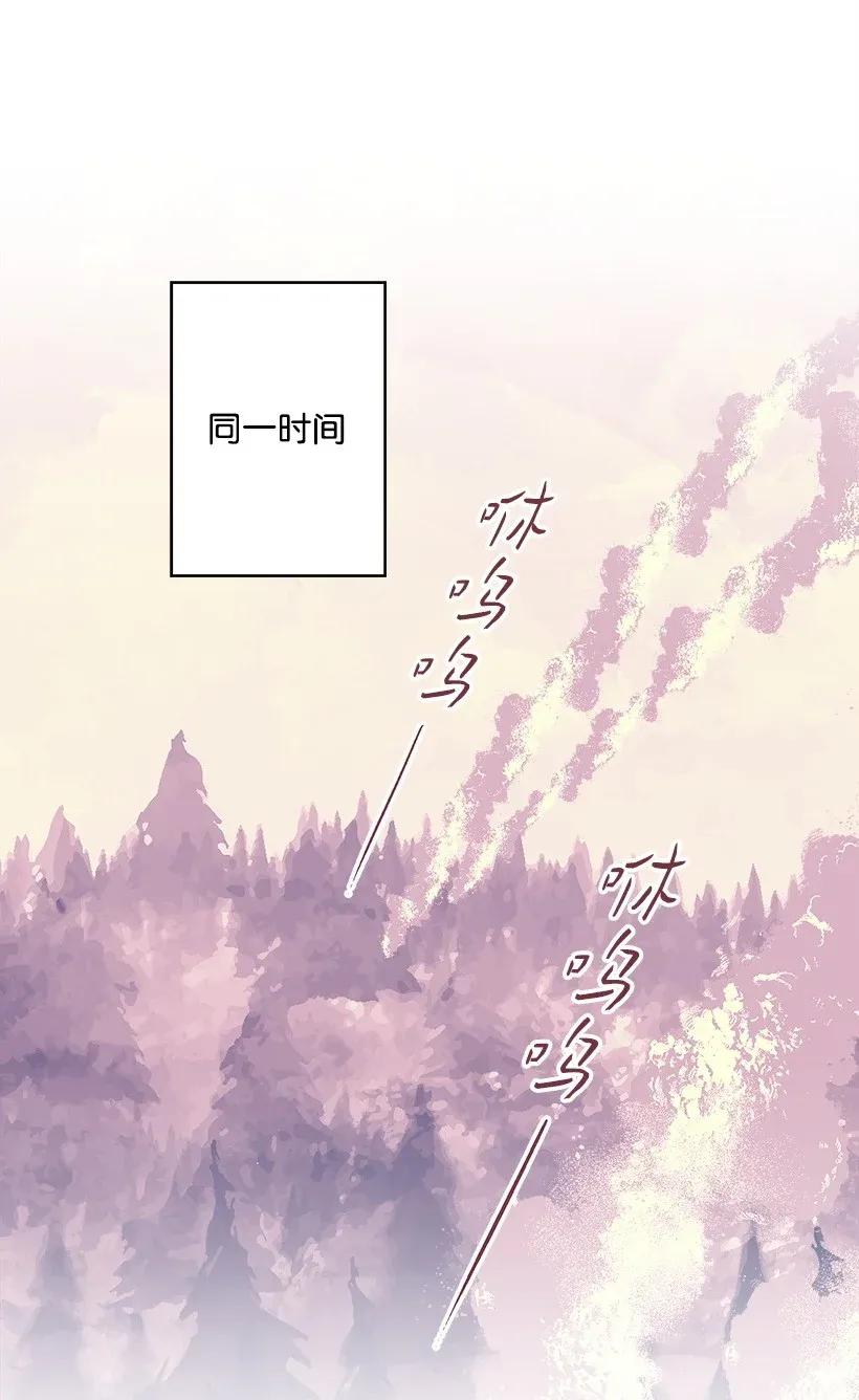 34 从小朝夕相处的两人(1/2)-第34话