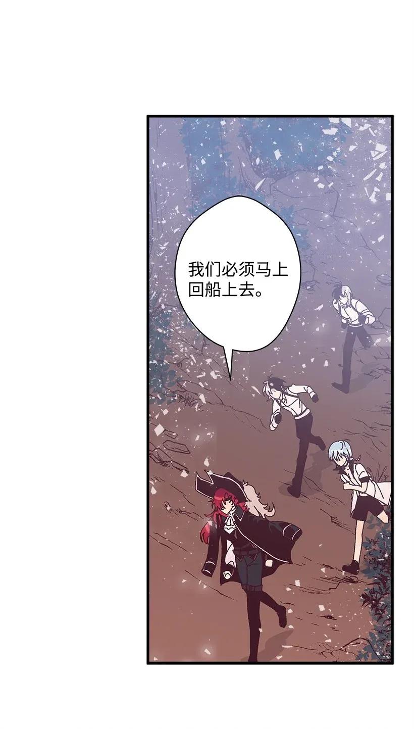 34 从小朝夕相处的两人(1/2)-第34话