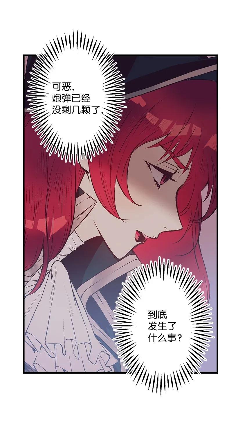 34 从小朝夕相处的两人(1/2)-第34话
