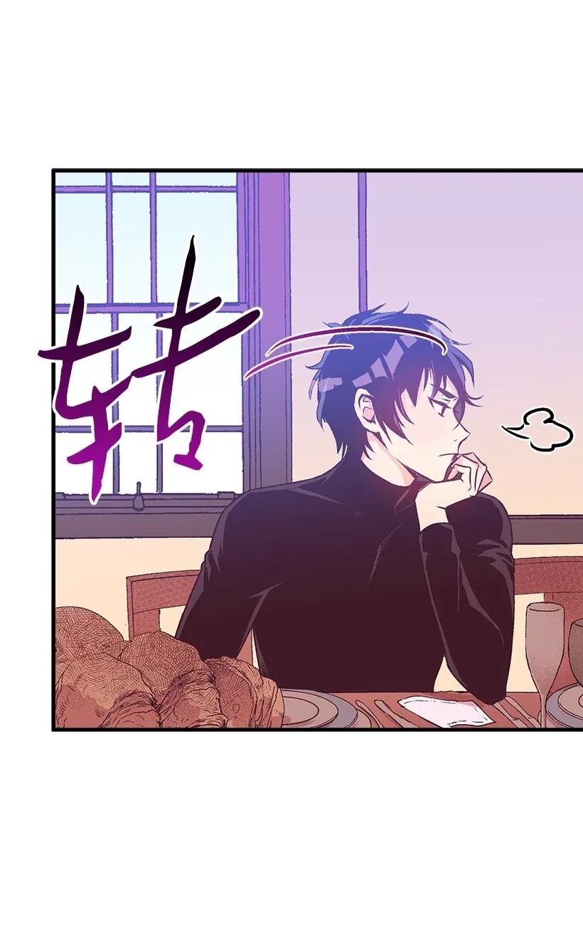 34 从小朝夕相处的两人(1/2)-第34话