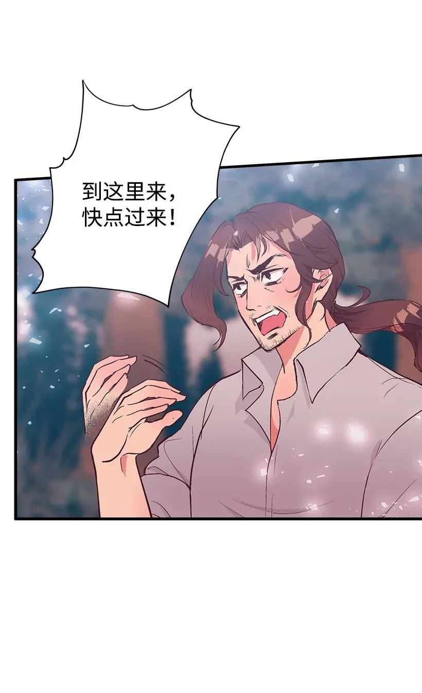34 从小朝夕相处的两人(1/2)-第34话