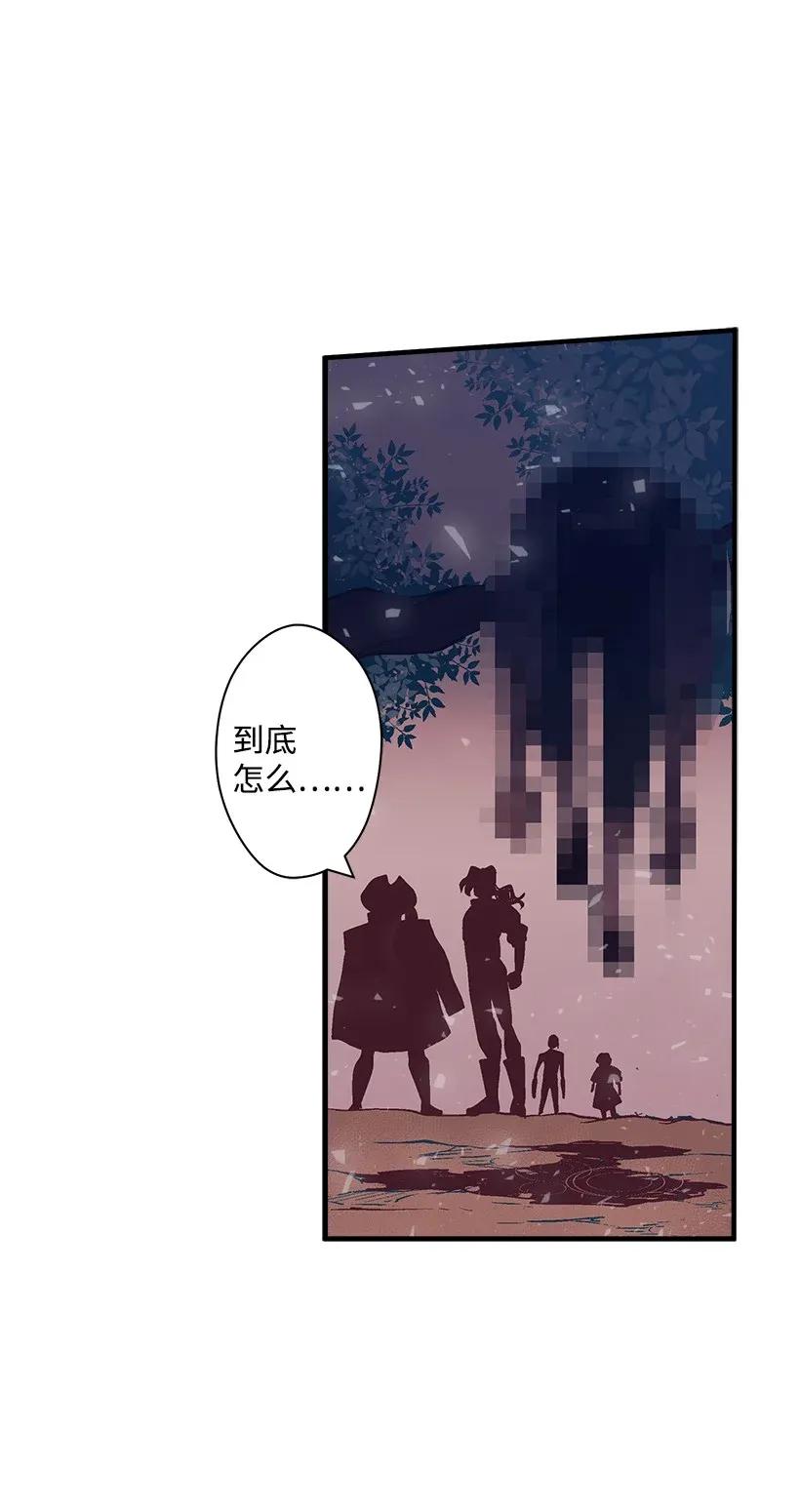 34 从小朝夕相处的两人(1/2)-第34话