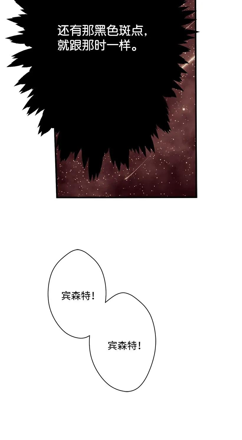 34 从小朝夕相处的两人(1/2)-第34话