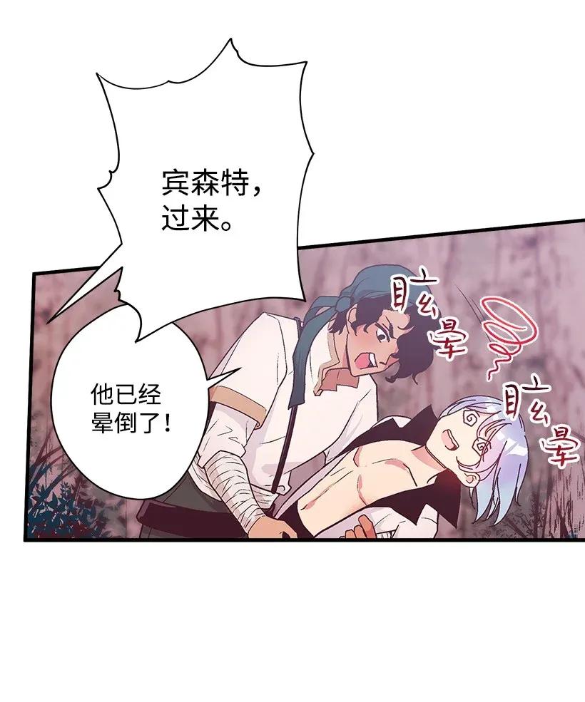 34 从小朝夕相处的两人(1/2)-第34话