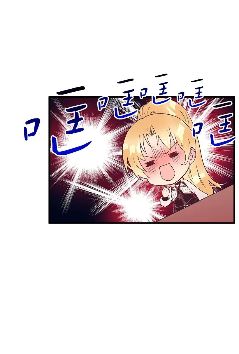 34 从小朝夕相处的两人(1/2)-第34话