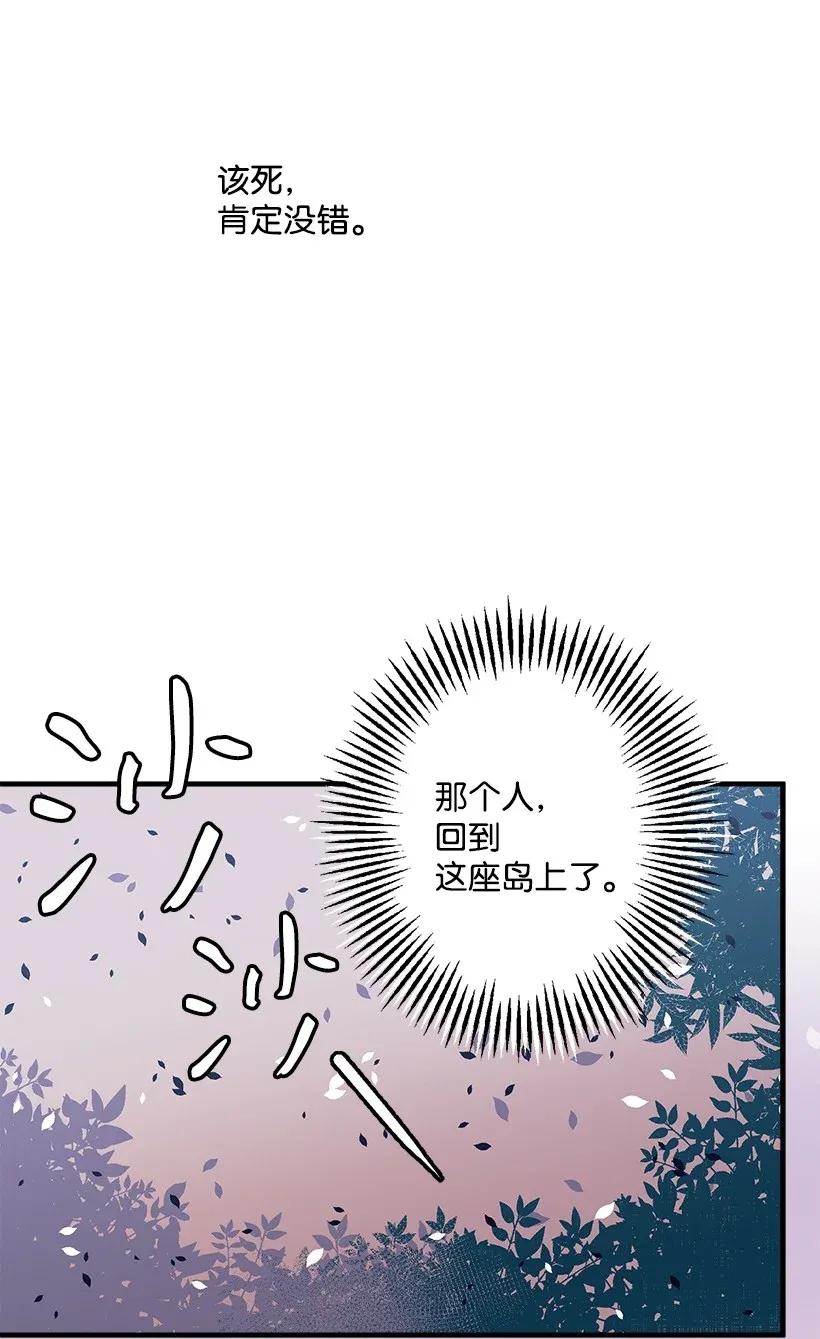 34 从小朝夕相处的两人(1/2)-第34话
