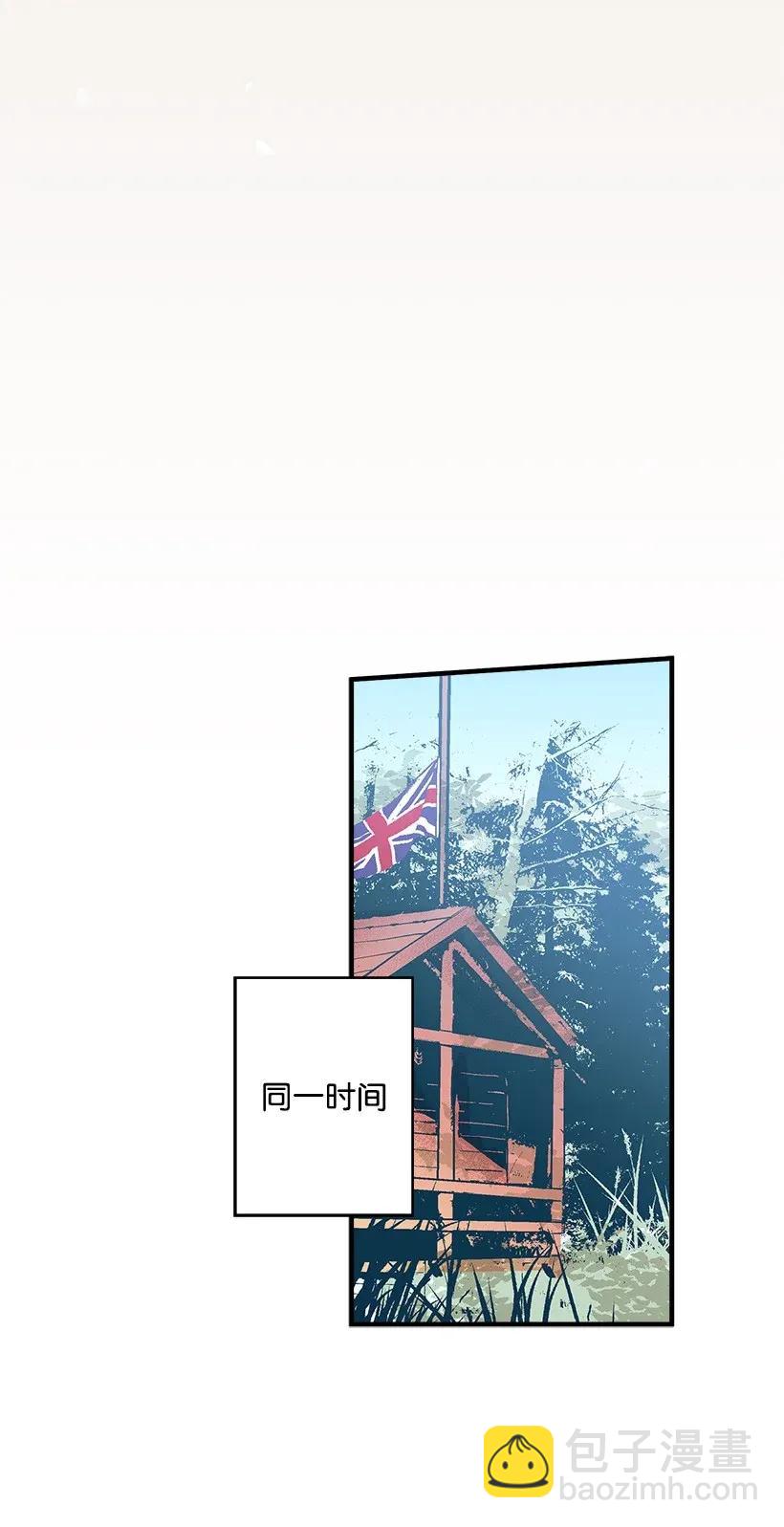 34 从小朝夕相处的两人(1/2)-第34话