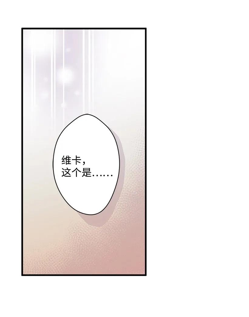 34 从小朝夕相处的两人(1/2)-第34话