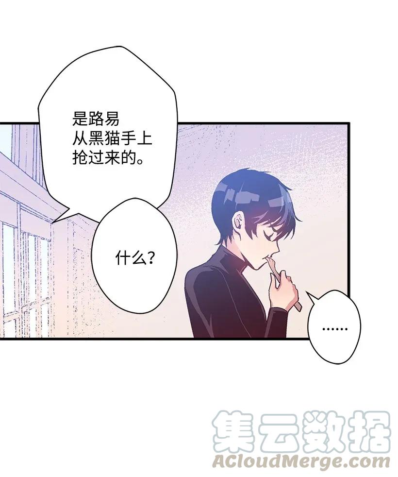 34 从小朝夕相处的两人(1/2)-第34话