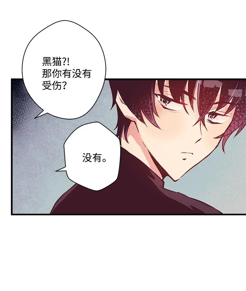 34 从小朝夕相处的两人(1/2)-第34话