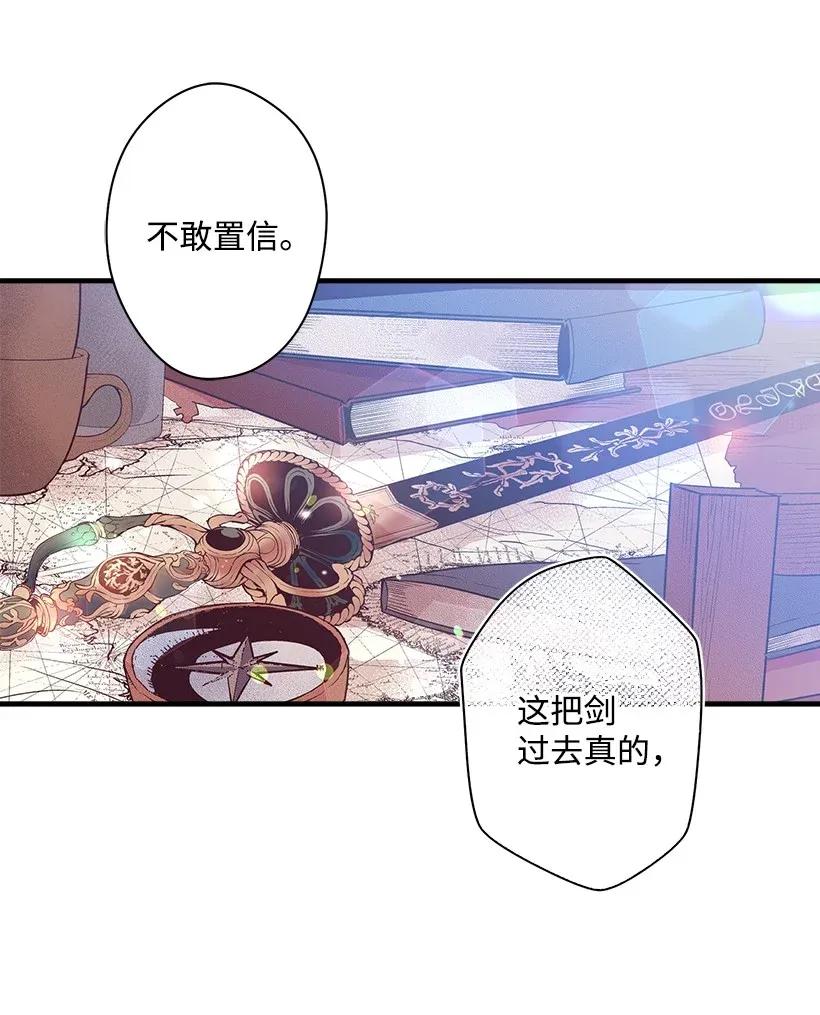 34 从小朝夕相处的两人(1/2)-第34话