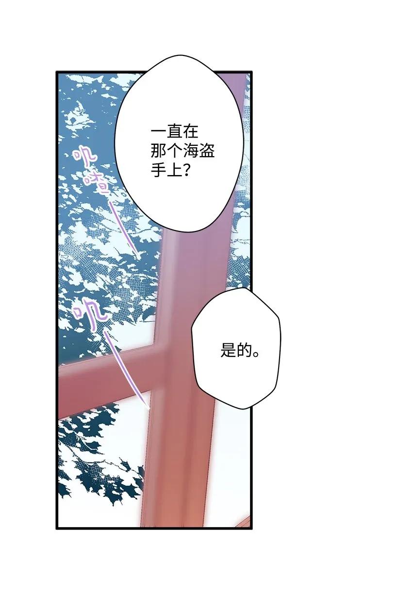 34 从小朝夕相处的两人(1/2)-第34话
