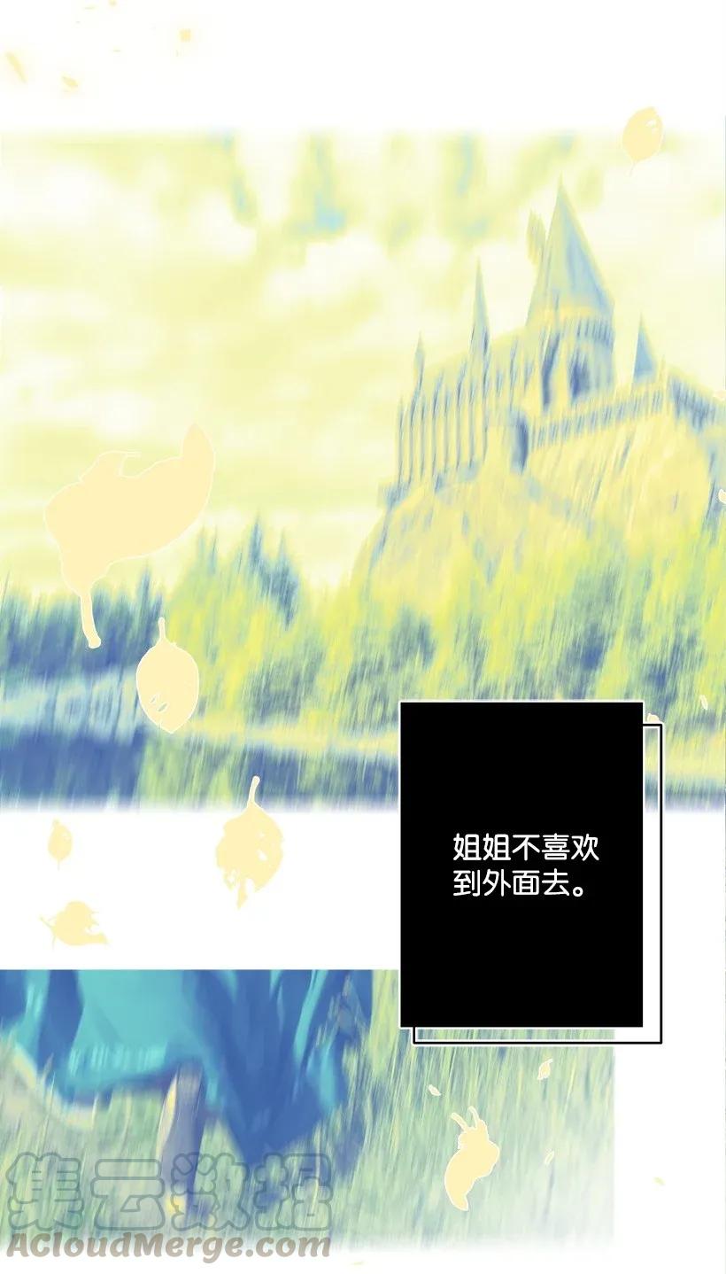 36 梦游(1/2)-第36话