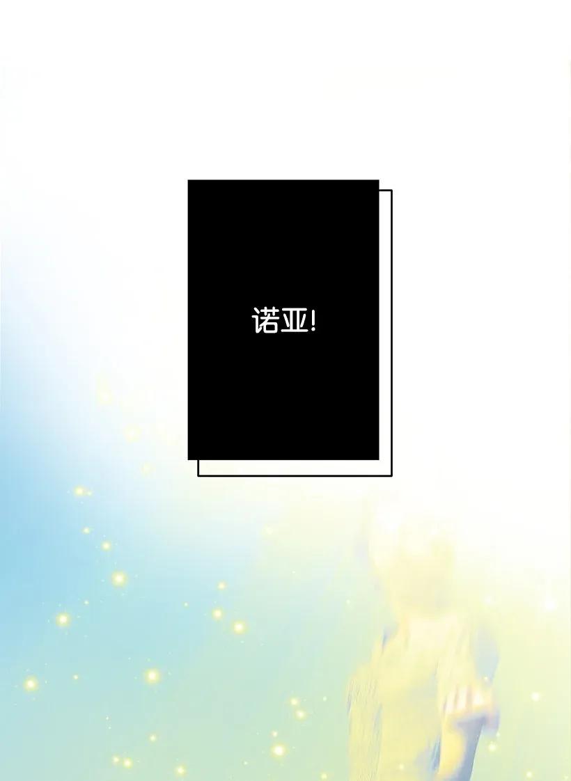 36 梦游(1/2)-第36话