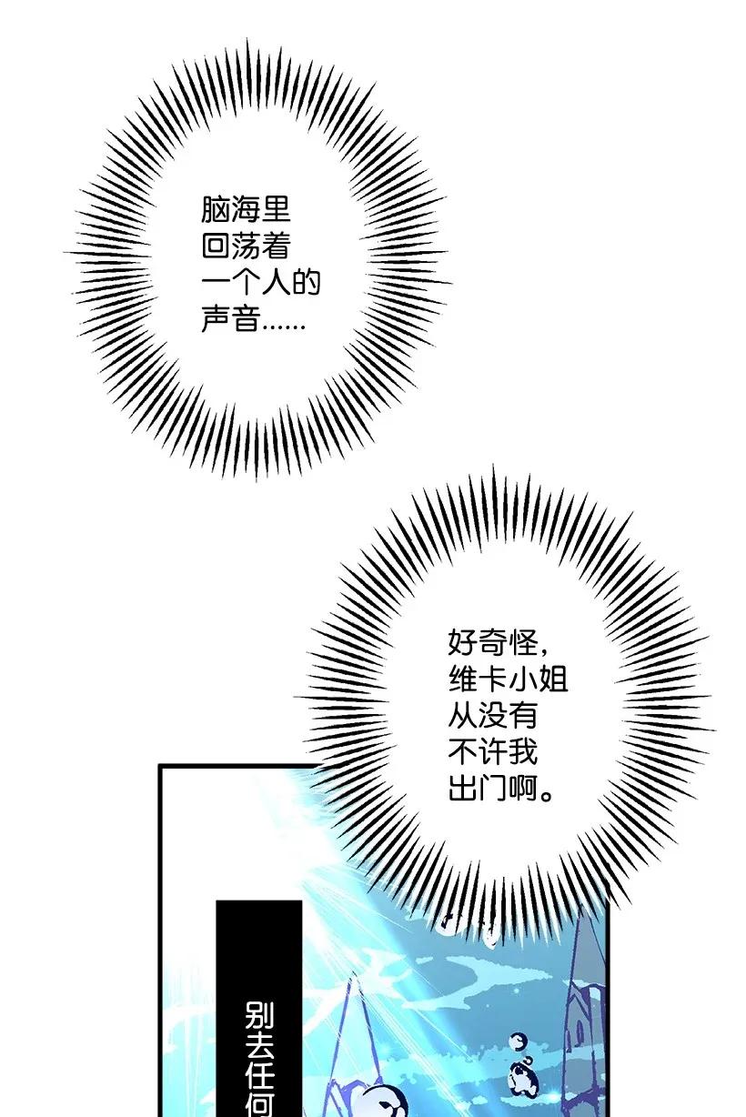 36 梦游(1/2)-第36话