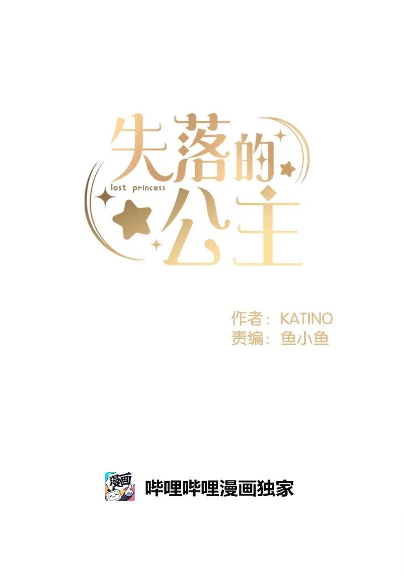 36 梦游(1/2)-第36话