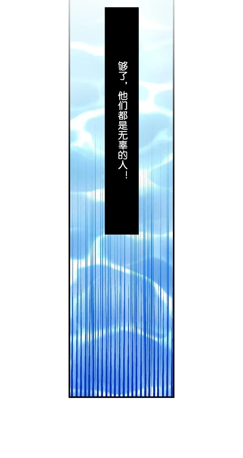 36 梦游(1/2)-第36话