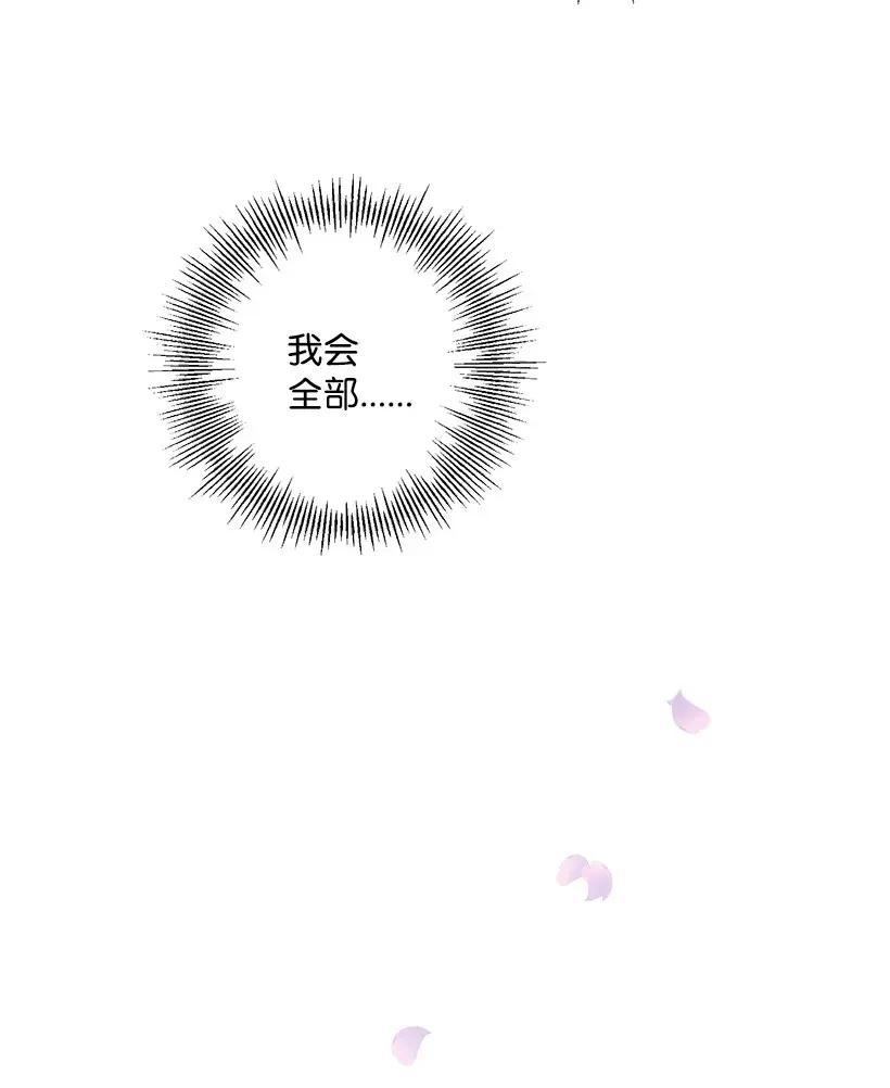 36 梦游(1/2)-第36话