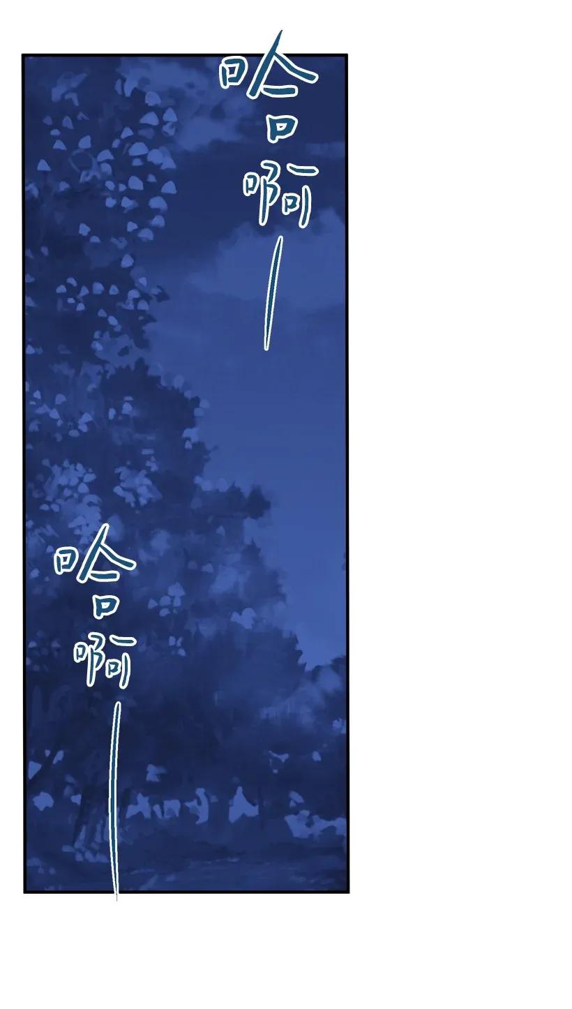 36 梦游(1/2)-第36话