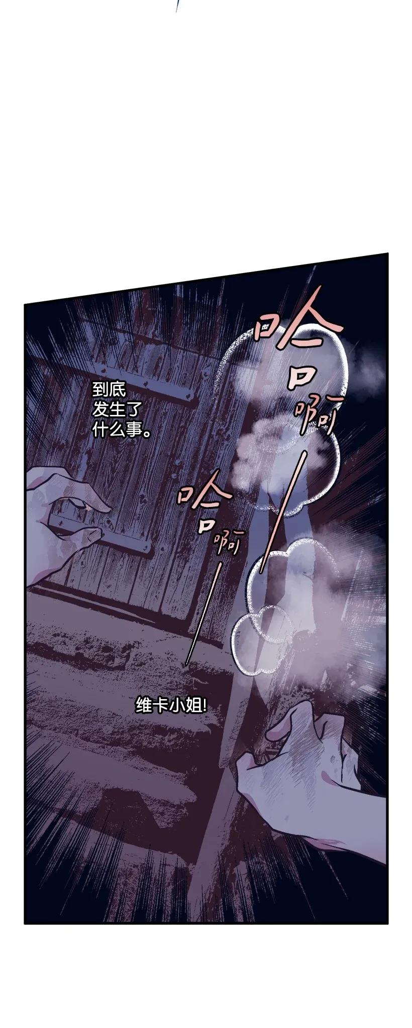 36 梦游(1/2)-第36话