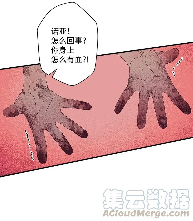 36 梦游(1/2)-第36话