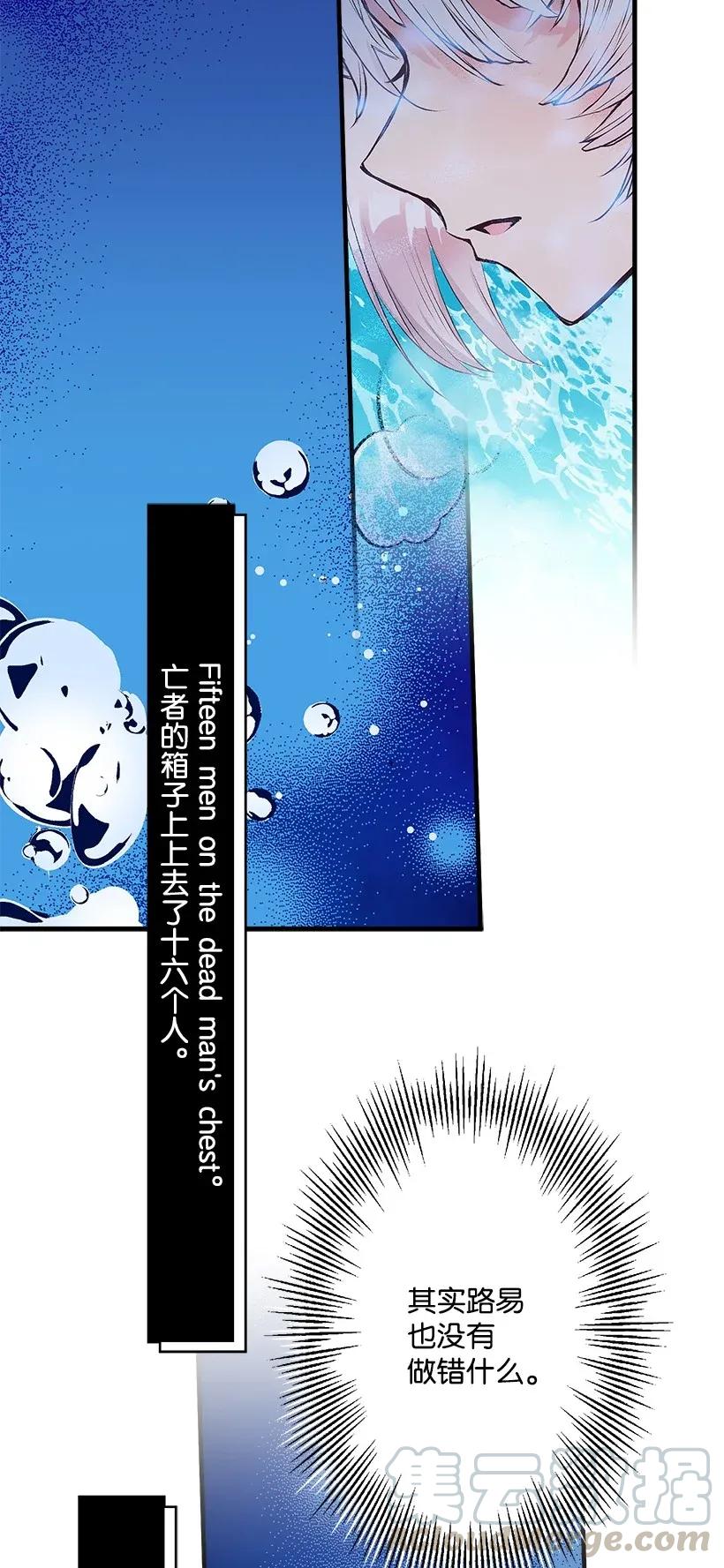 36 梦游(1/2)-第36话