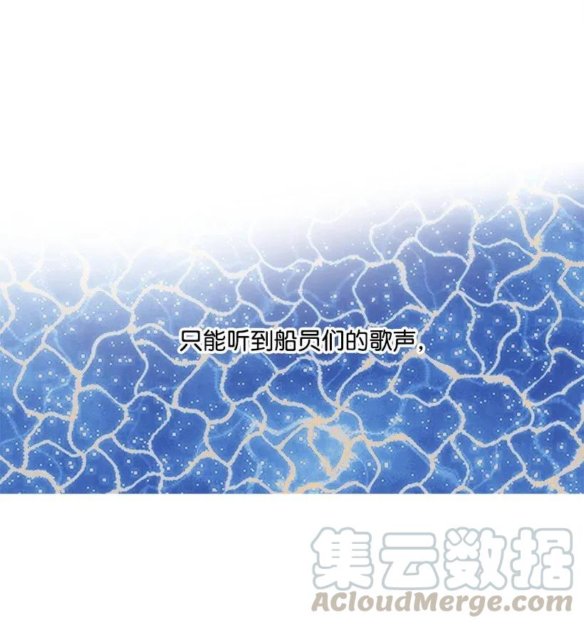 36 梦游(1/2)-第36话