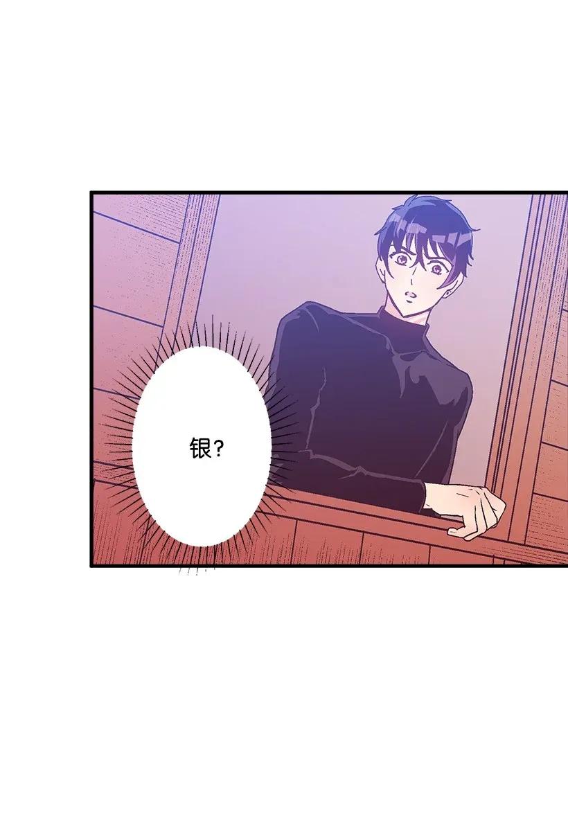 38 协商(1/2)-第38话