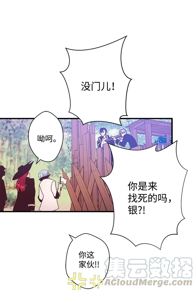 38 协商(1/2)-第38话