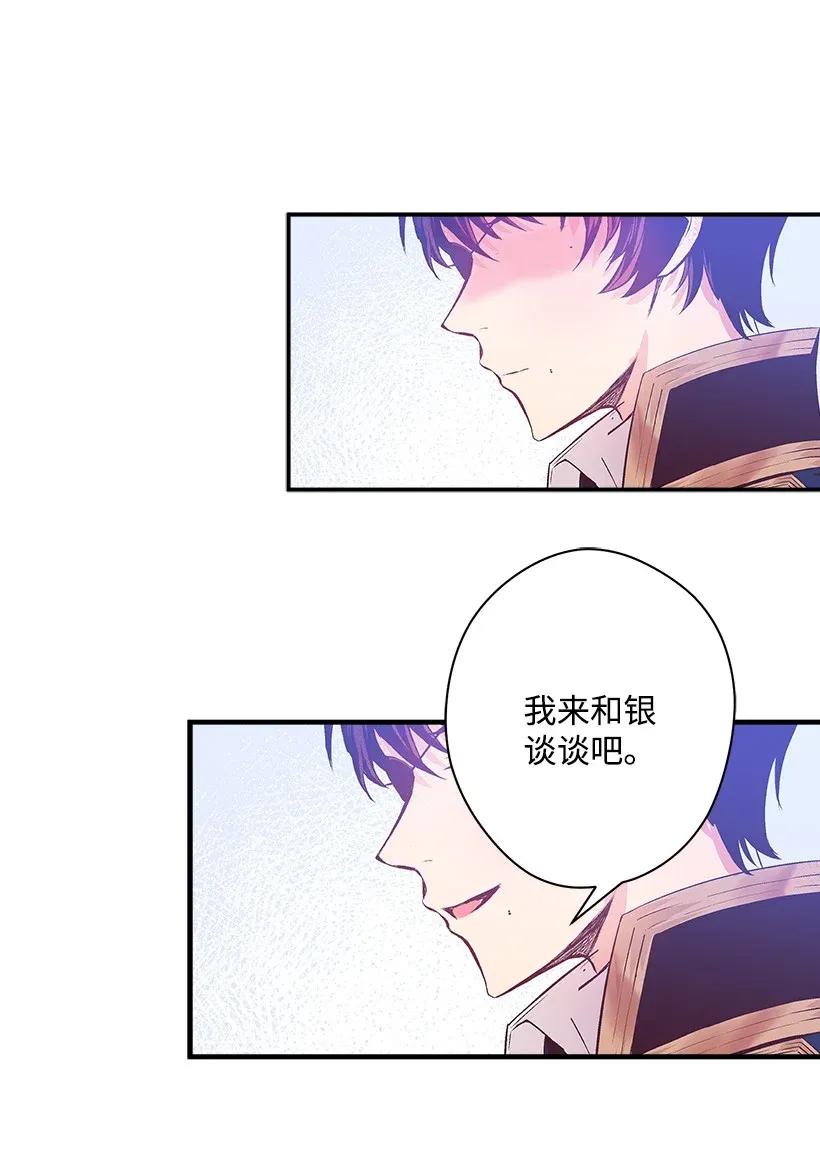38 协商(1/2)-第38话