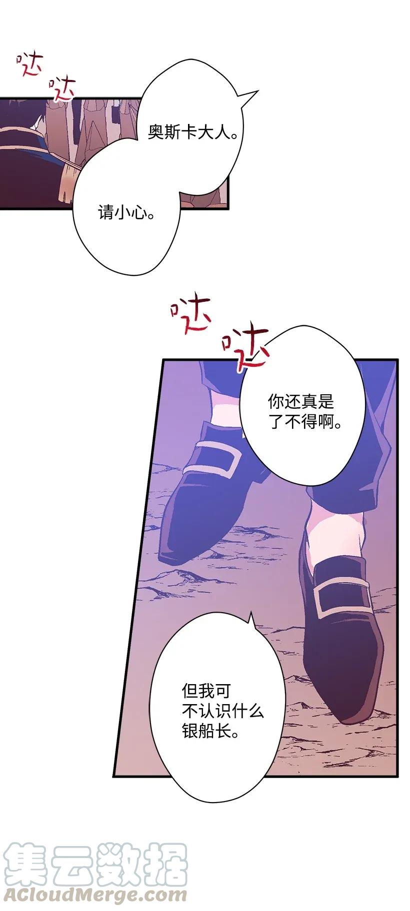 38 协商(1/2)-第38话