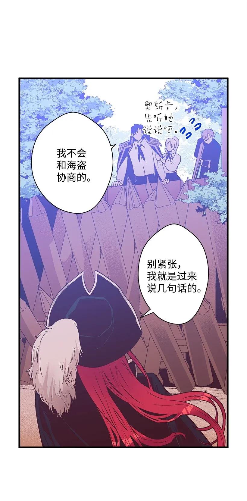 38 协商(1/2)-第38话