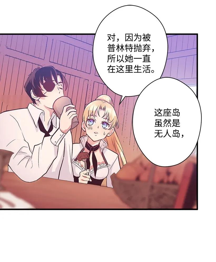 38 协商(1/2)-第38话