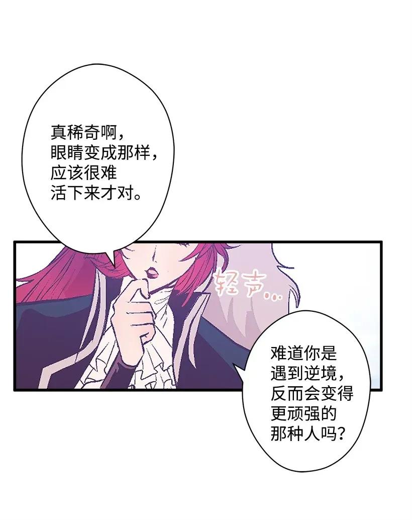38 协商(1/2)-第38话