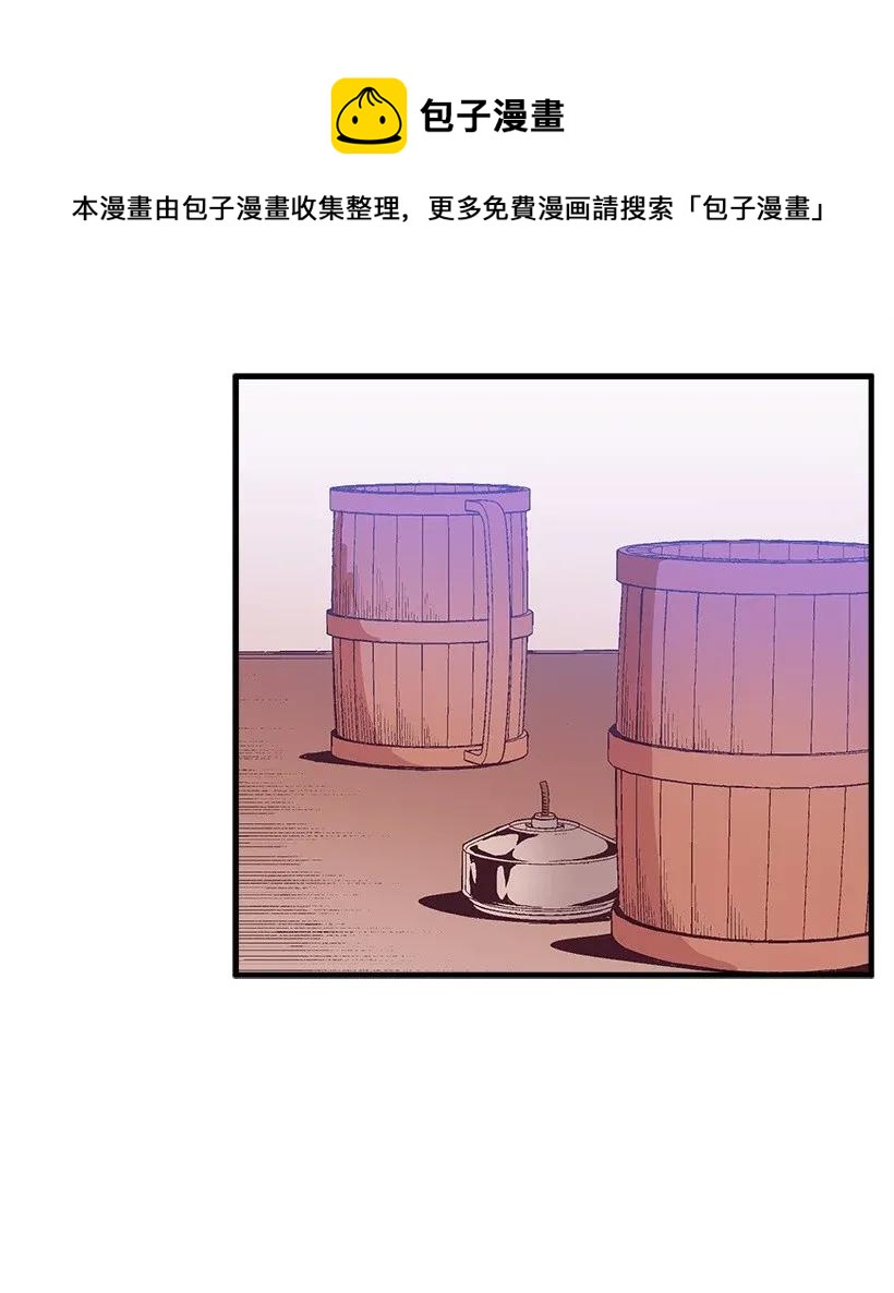 38 协商(1/2)-第38话
