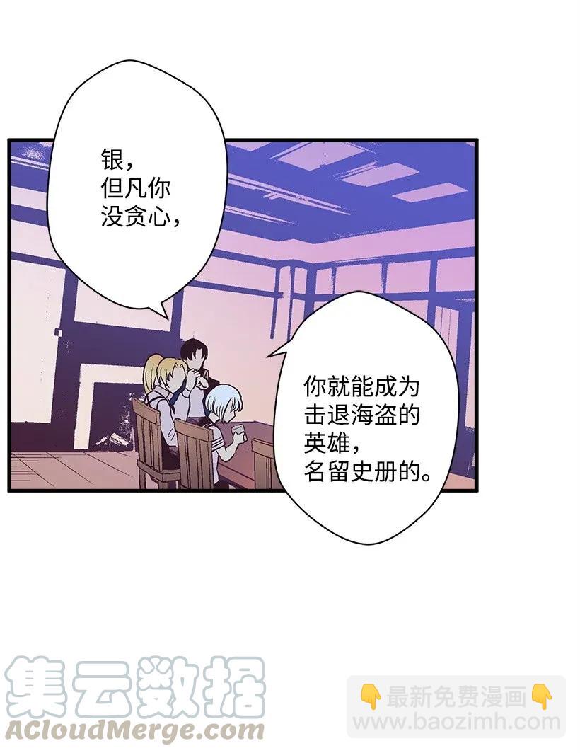 38 协商(1/2)-第38话