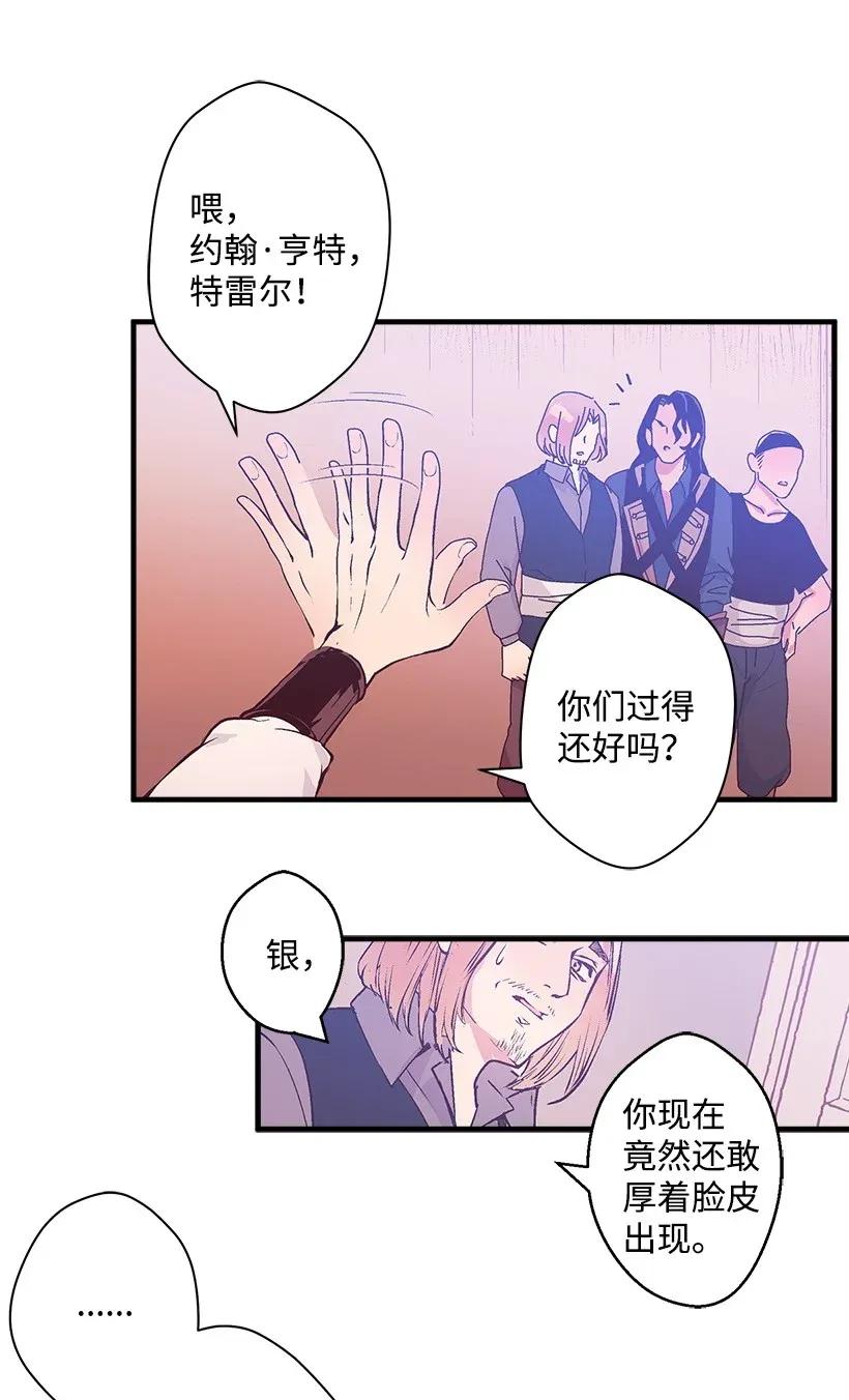 38 协商(1/2)-第38话