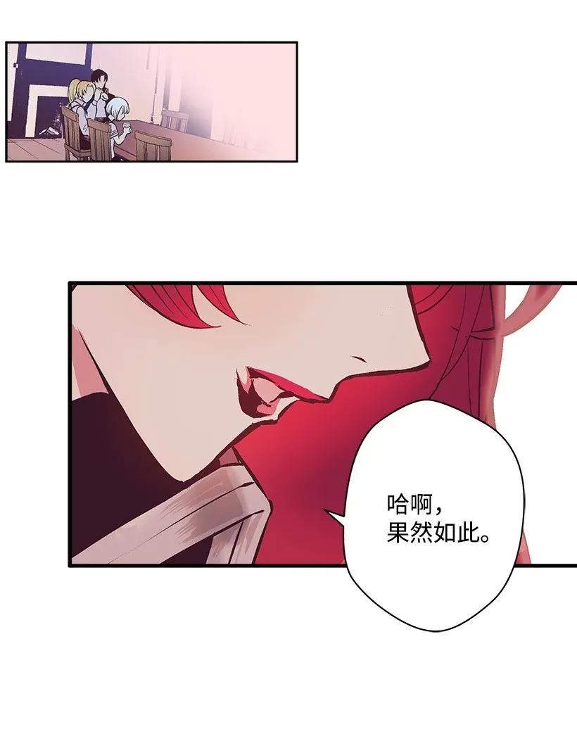 38 协商(1/2)-第38话
