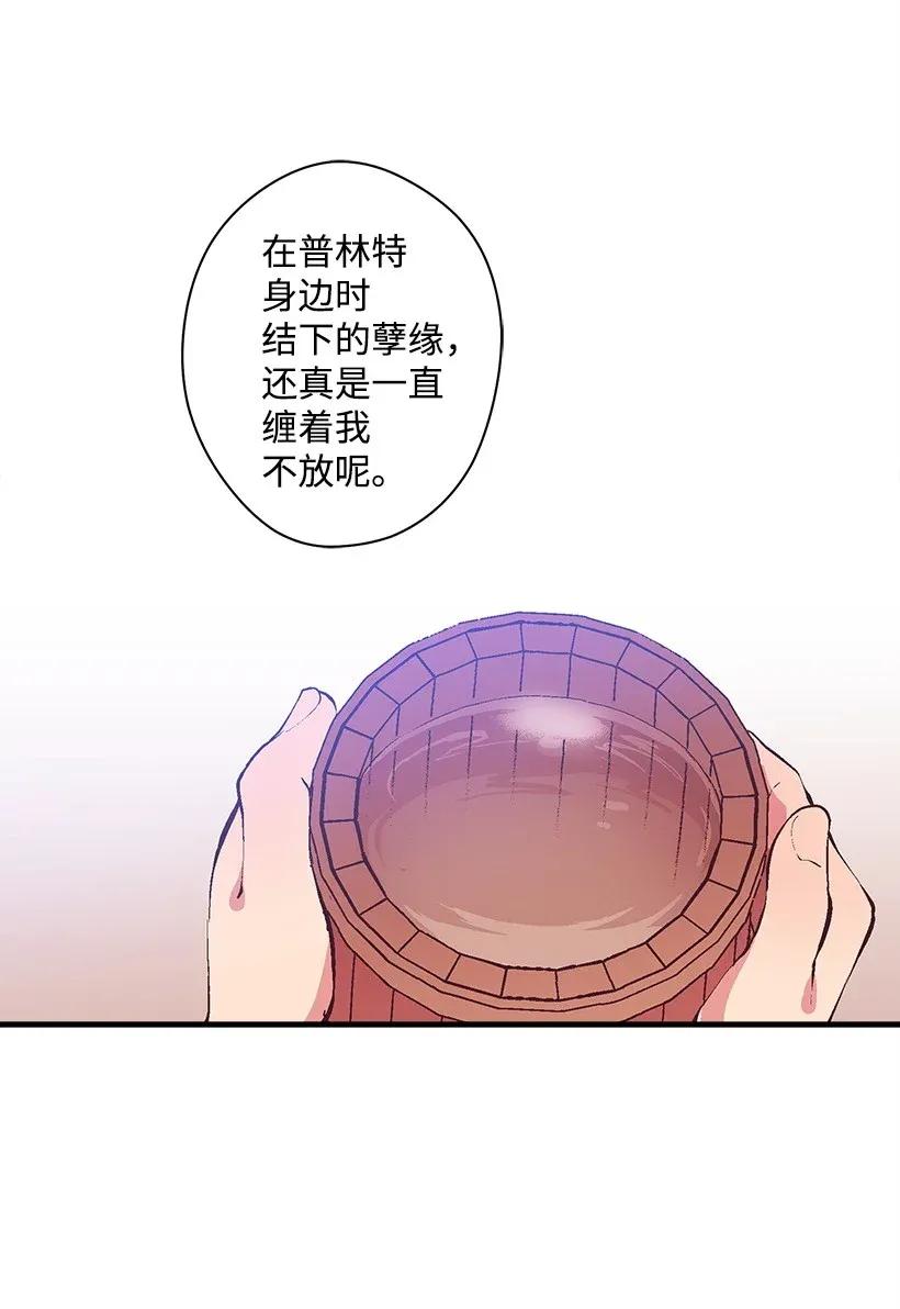 38 协商(1/2)-第38话