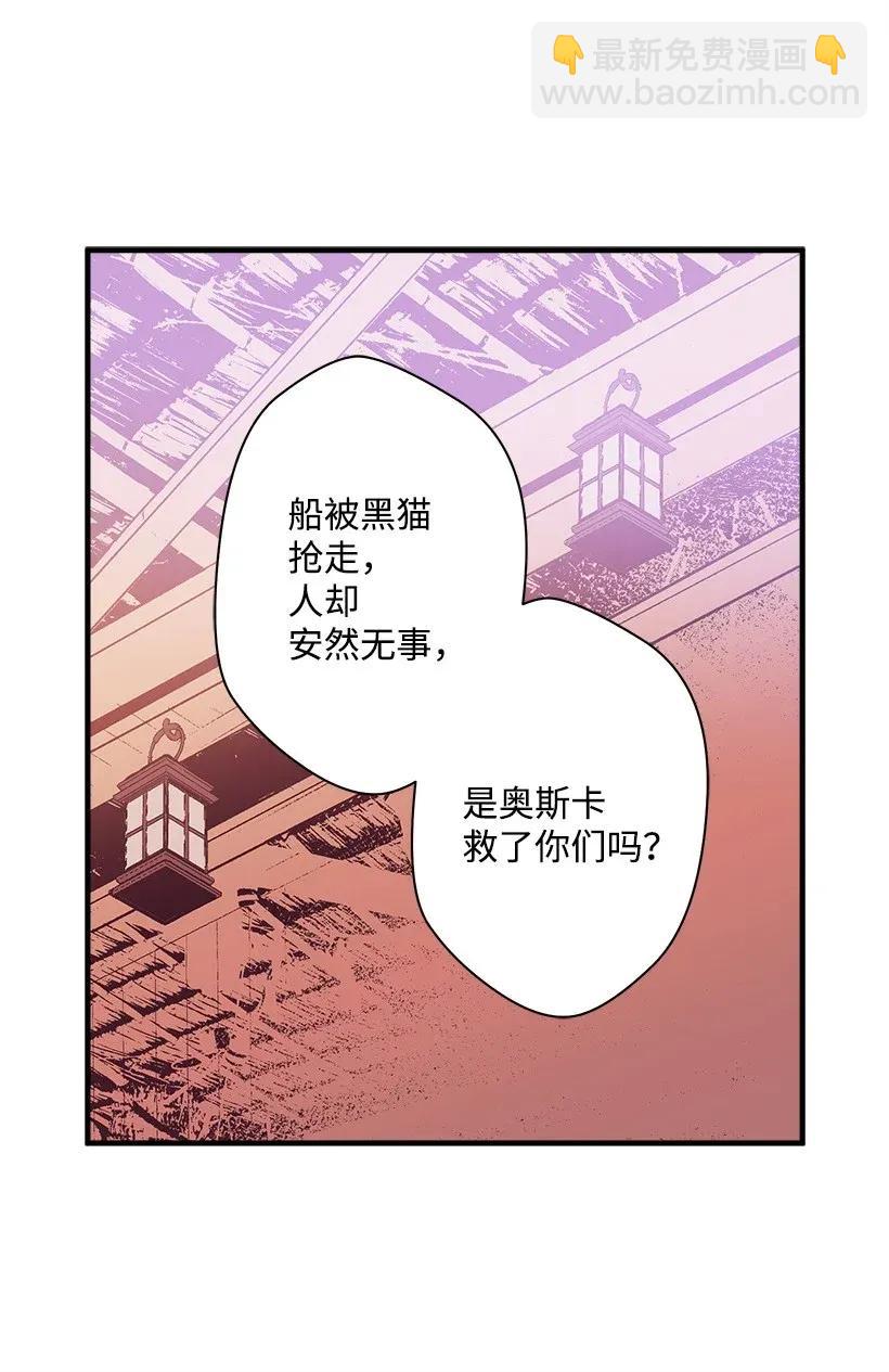 38 协商(1/2)-第38话