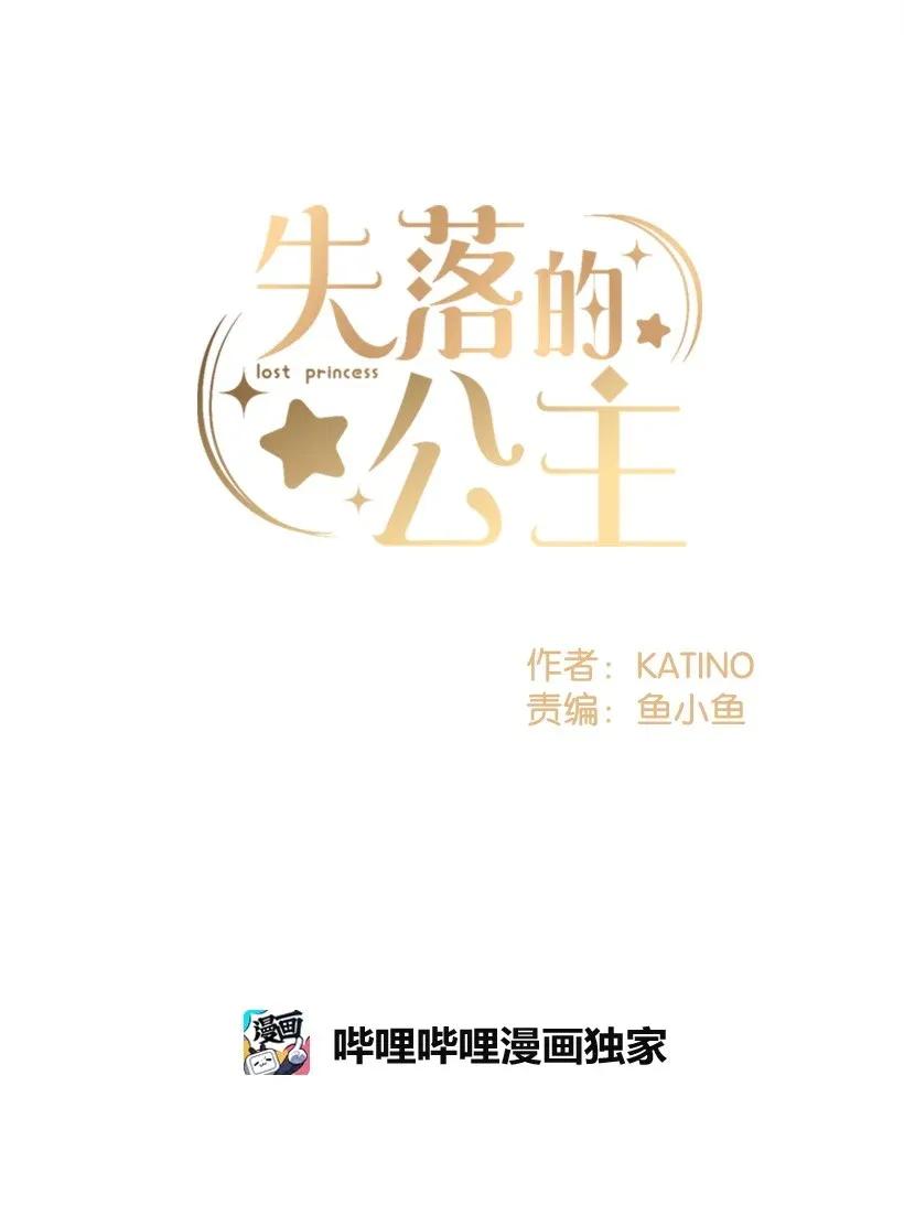 38 协商(1/2)-第38话