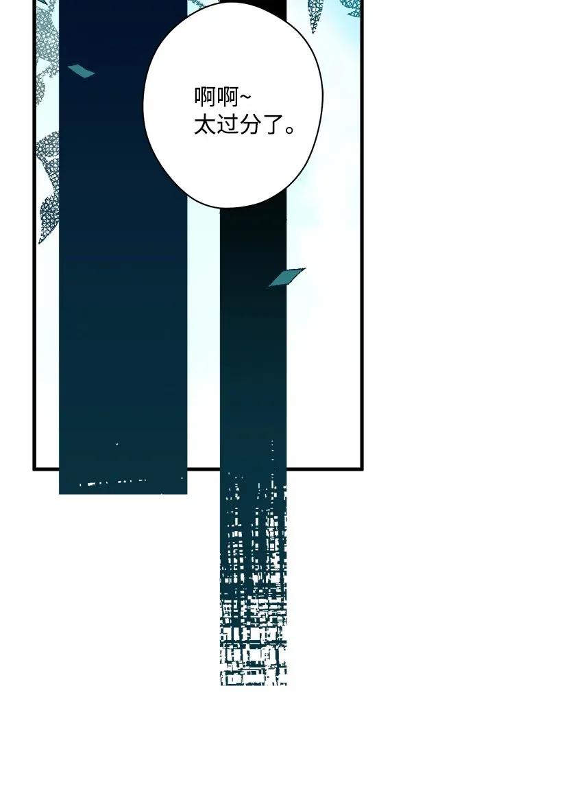 38 协商(1/2)-第38话