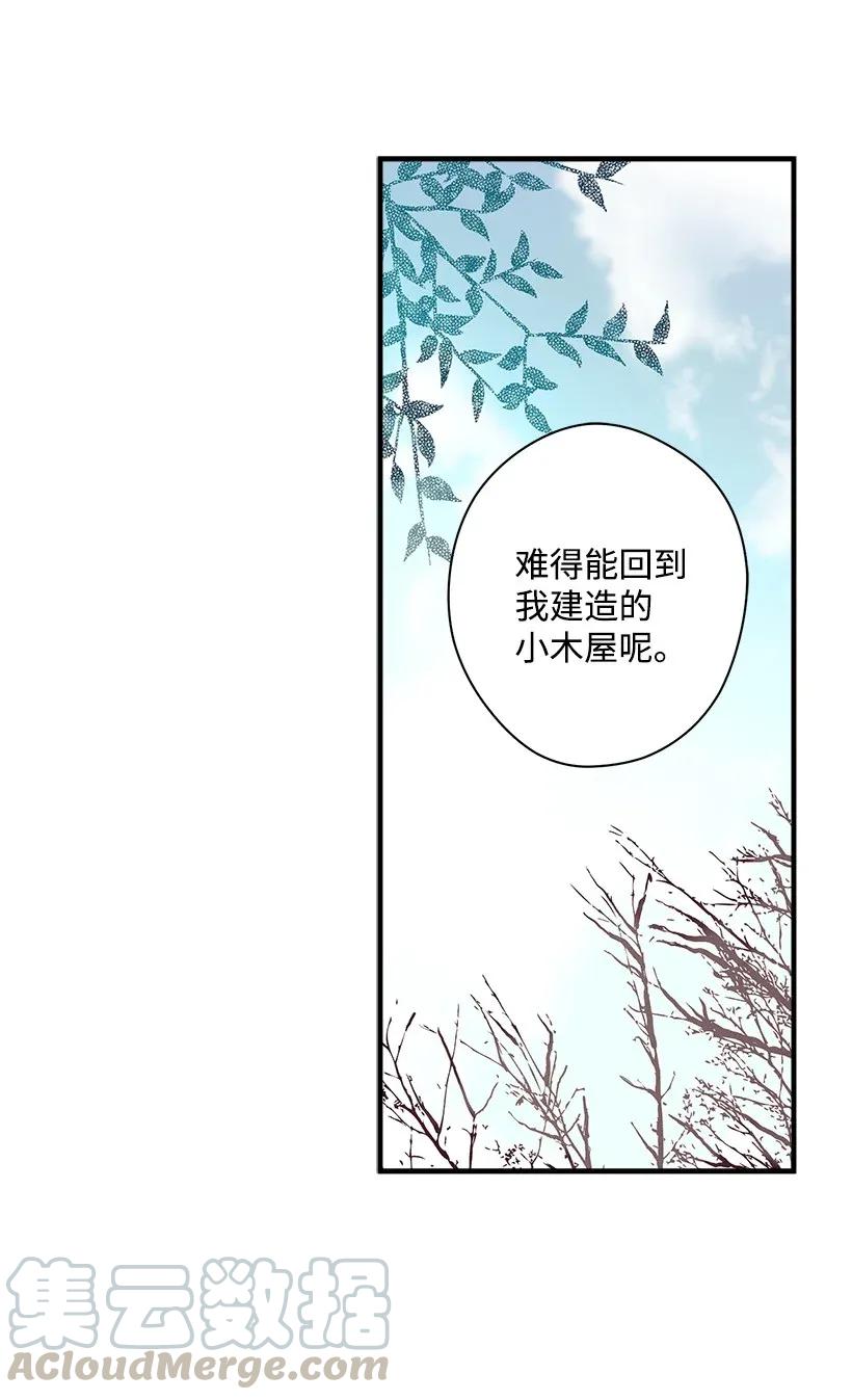 38 协商(1/2)-第38话