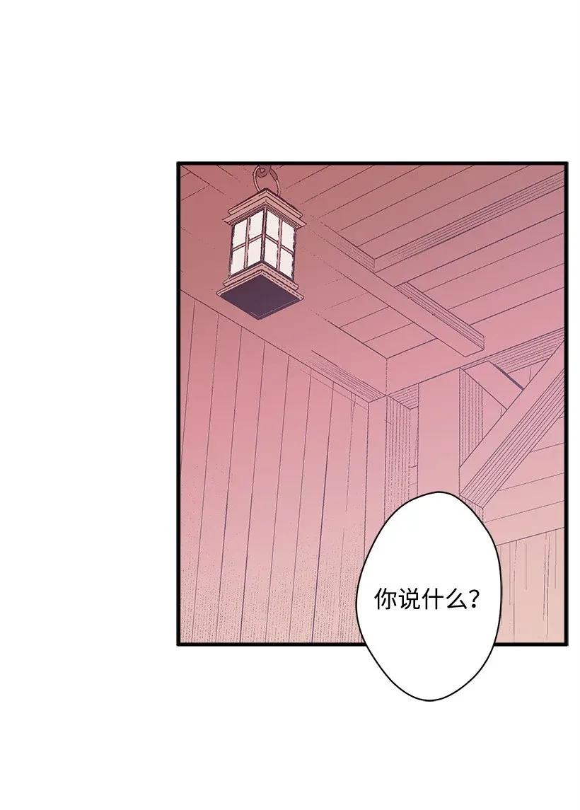 40 并肩作战(1/2)-第40话