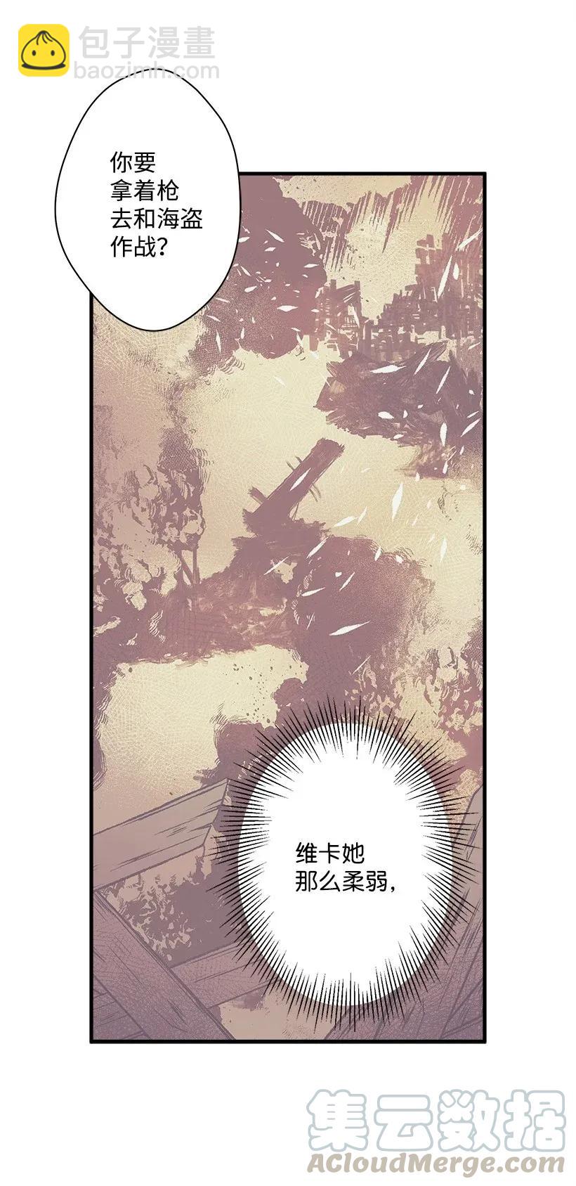 40 并肩作战(1/2)-第40话