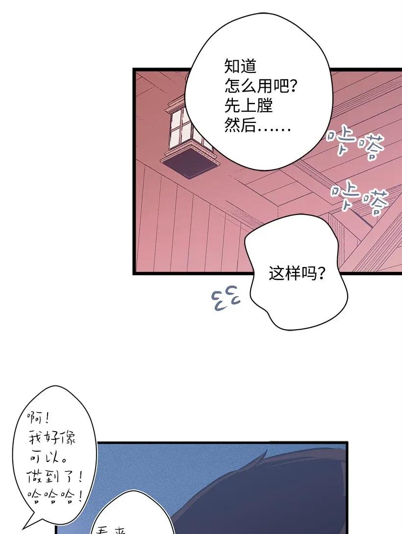 40 并肩作战(1/2)-第40话