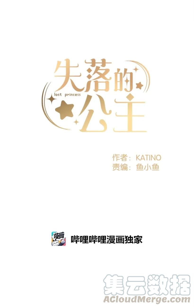 40 并肩作战(1/2)-第40话