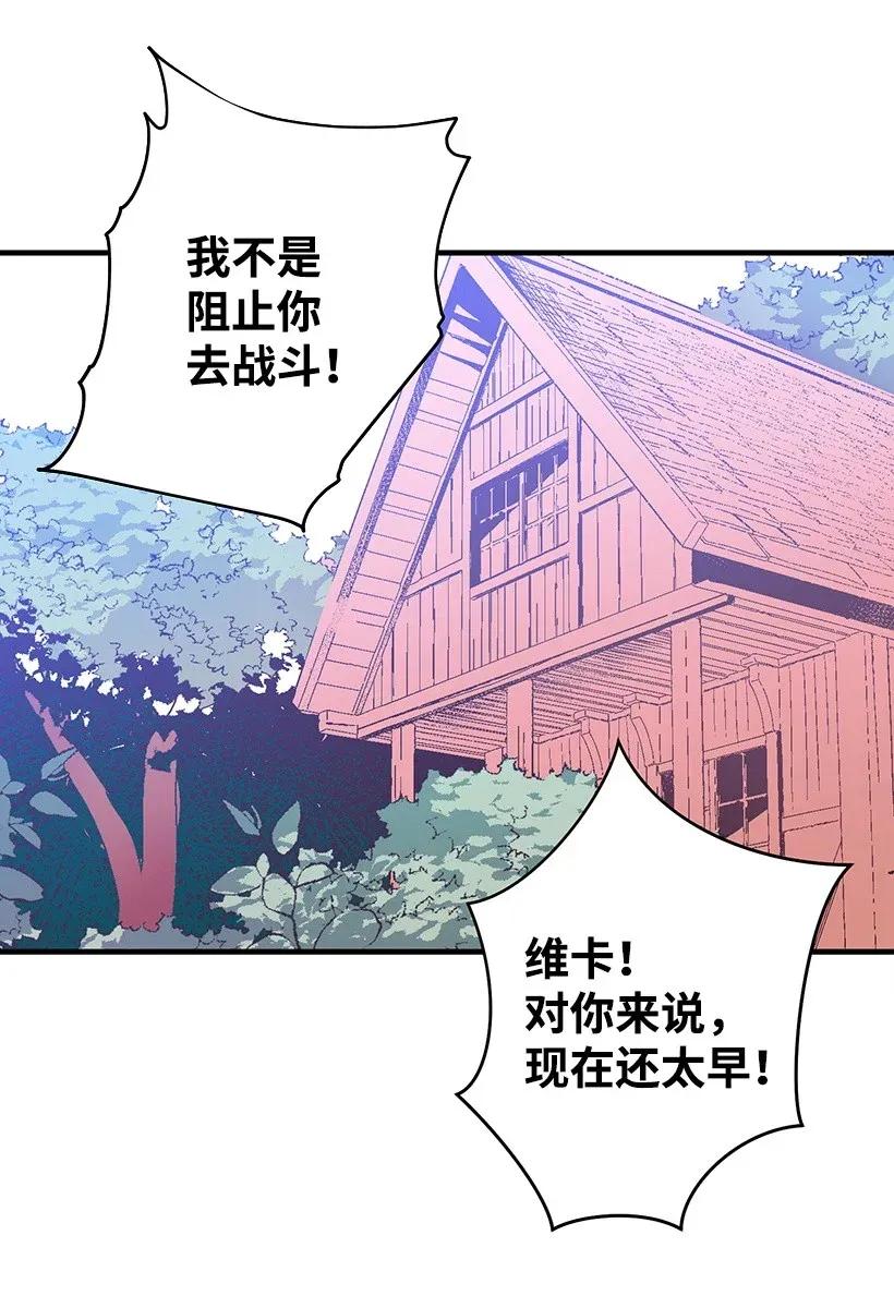 40 并肩作战(1/2)-第40话
