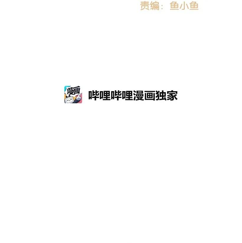 42 解救(1/2)-第42话