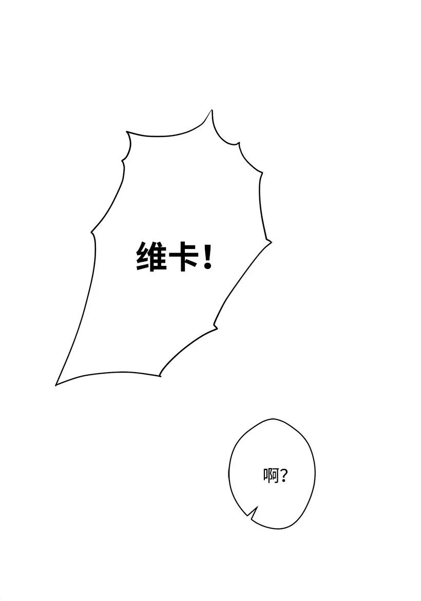 42 解救(1/2)-第42话